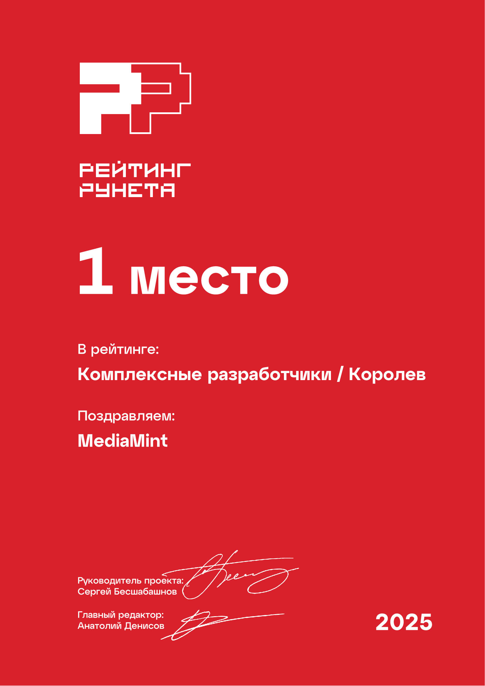 sertificate