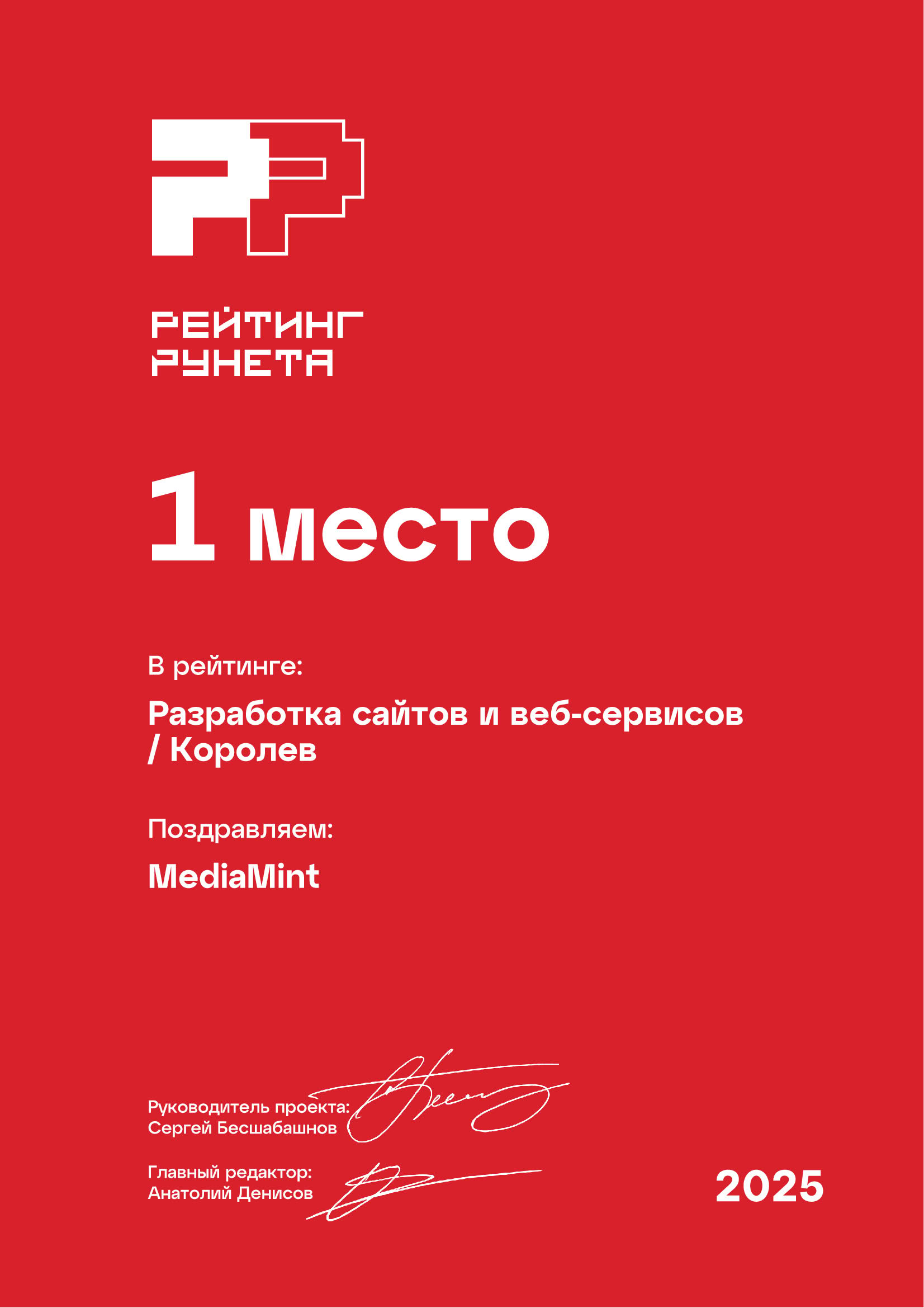 sertificate